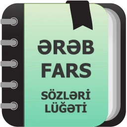 Biểu tượng Ərəb və fars sözləri